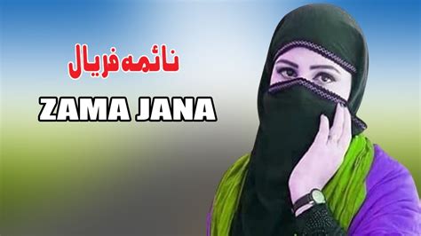 Zama Janan Naima Faryal Pashto Song New Pashto Song Hd Video