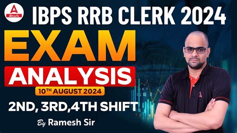 IBPS RRB Clerk Exam Analysis 2024 RRB Clerk 2nd 3rd 4th Shift