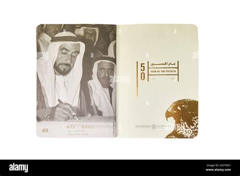 The Inside Pages Of The Expo 2020 Visitor Passport Dubai Uae Stock