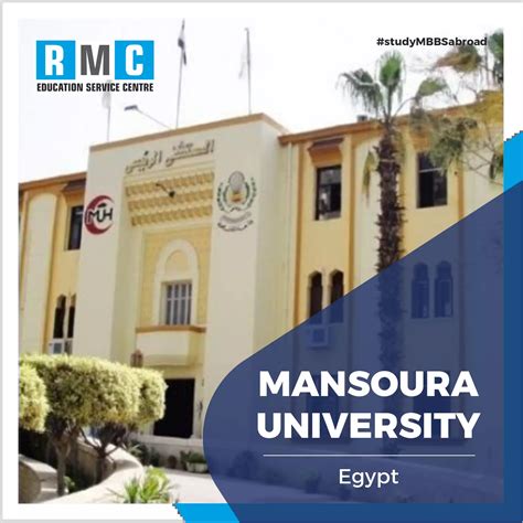 Mansoura University Egypt Egypt Admission 2024 25 Fees Structure