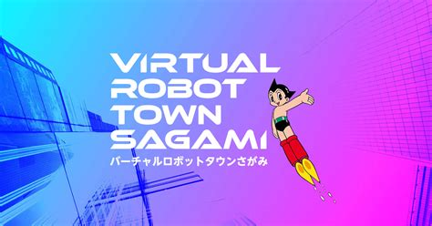 Active Robo SAM 3D ViewerAR VIRTUAL ROBOT TOWN SAGAMI