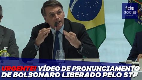 Urgente Veja VÍdeo Liberado Pelo Stf Com Pronunciamento Do Presidente