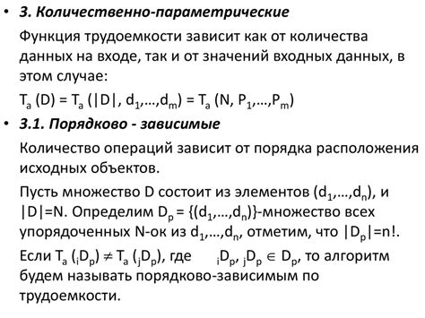 Алгоритмически неразрешимые задачи презентация онлайн