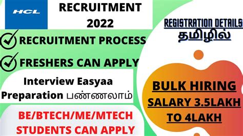 Hcl Off Campus Drive For 2022 Batch In Tamil Hcl Recruitment Process For Freshers 2022 Youtube