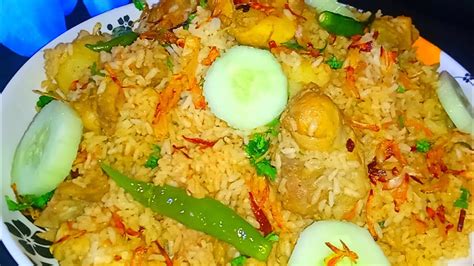 সবচেয়ে সহজ উপায়ে চিকেন বিরিয়ানি রেসিপি Chicken Briyani Recipe In