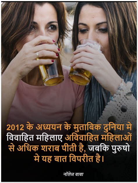 Interesting Fact In Hindi Real Facts Weird Facts Fun Facts General