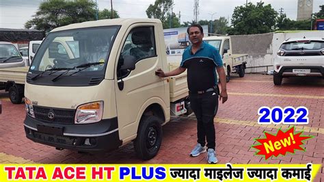 Tata Ace HT Plus 2022 On Road Price Mileage Specification Hindi