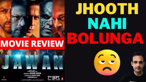 Jawan Review I Jawan Movie Review I Jawan Public Reaction I Jawan First