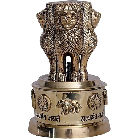 Buy Bharat Haat Kalarambh Brass Ashok Stambh Emblem Sculpture Ashoka