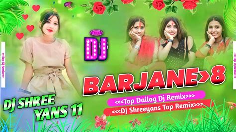 Barjane New Tharu Dj Song Tharu Barjane Dj Song Dj Dj Shreeyans