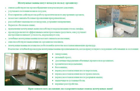 Хвойные ванны- показания, противопоказания, правила применения
