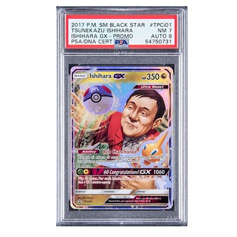 The 20 most expensive and rare Pokemon cards - Video Games on Sports ...