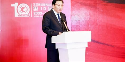 中国商业联合会执行会长王民发布《2021中国售后服务发展报告》手机新浪网