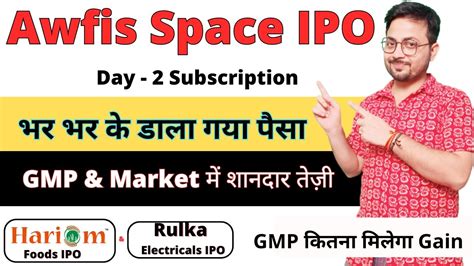 Awfis Space IPO Analysis Apply Or Not Hariom Food IPO Rulka