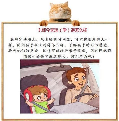 教育很簡單：每天和孩子說這9句話，孩子會一天比一天優秀 每日頭條