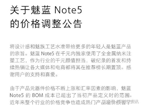 怎麼國產手機越來越貴，2017手機漲價勢不可擋？ 每日頭條