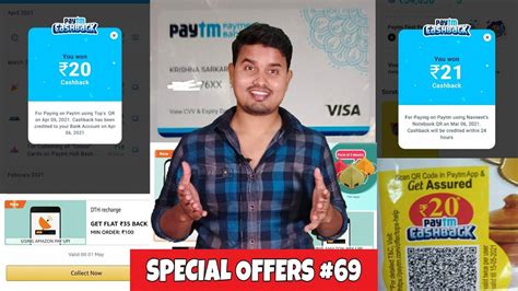 Paytm Flat Cashback For All User Get Paytm Free Visa Debit Card