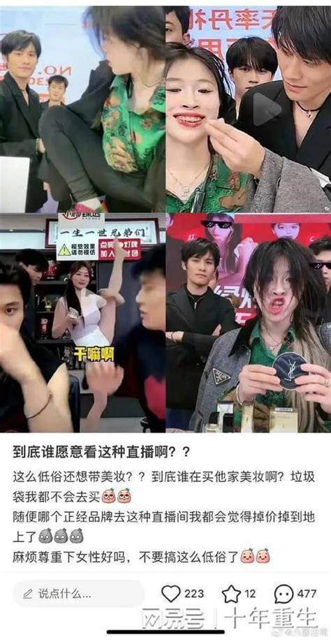 小杨哥徒弟“红绿灯的黄”被消协列入低俗带货案例 小杨哥徒弟都有谁小黄学舞蹈的吗？ 娱乐频道 中华网