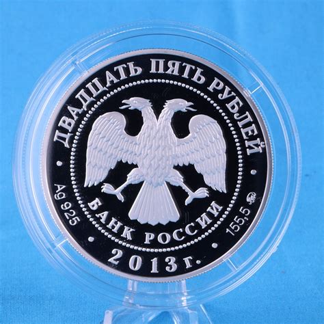 Russland 25 Rubel 2013 20 Jahre Verfassung Russland 5 OZ Silber PP