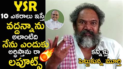 Emotional Video R Narayana Murthy Emotional Words About Rumours On