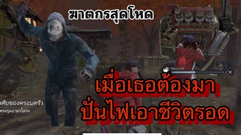 มือใหม่หัดเล่นครั้งแรก Dead By Daylight Mobile Ep1 Youtube