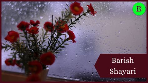 100barish Shayari In Hindi बारिश शायरी हिंदी