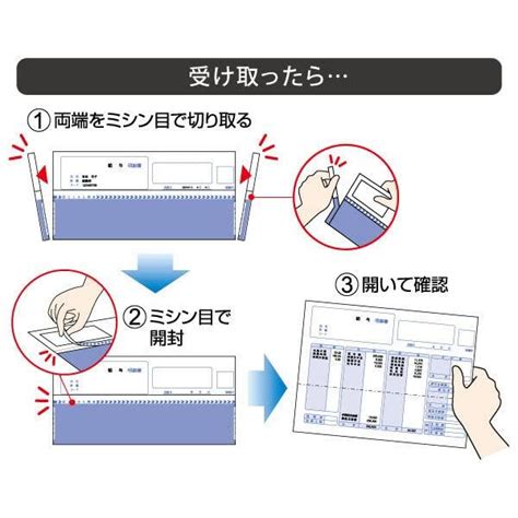 ヒサゴ プリンタ帳票 給与明細書 密封式 A4タテ 2面 350枚 Gb1150tn Jha5553da7a21c35 Nsファクトリー 通販 Yahoo ショッピング