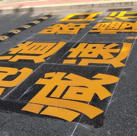 Hot Melt Preformed Road Marking Tape Road Marking Tape And Preformed Marking Tape