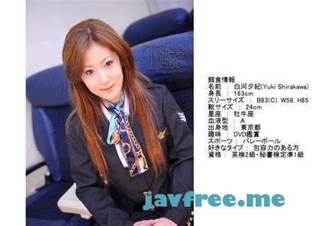 Tokyo Hot n 池内七海 美姦スレンダー池内七海 Nanami Ikeuchi High quality JAV