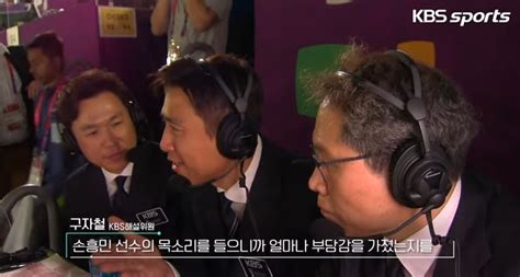 경기 후 손흥민 인터뷰 보며 눈물 흘리는 구자철if 연예이슈 수다방 네모판