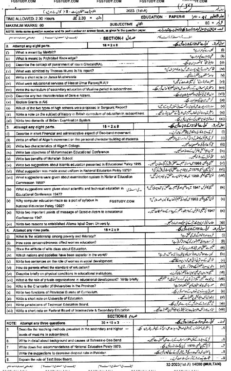 12th Class Education Past Paper 2023 Multan Board Subjective