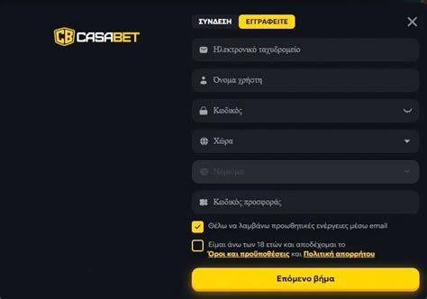 Casabet Casino: Πακέτο καλωσορίσματος έως 2200€