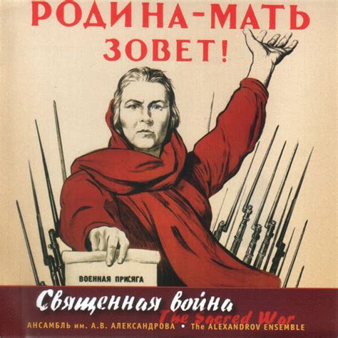 Священная война - YouTube Music