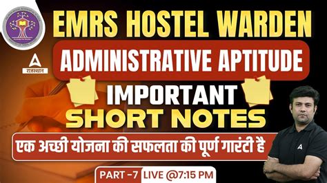 Emrs Hostel Warden Administrative Aptitude Important Short Notes By