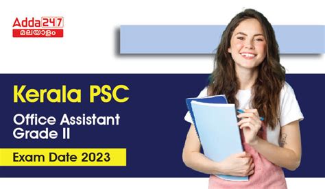 Kerala Psc Office Assistant Grade Ii Exam Date 2023 Out