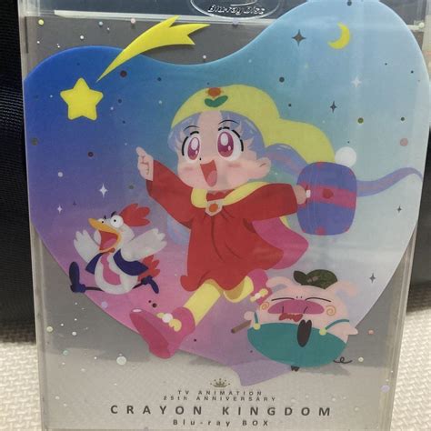 夢のクレヨン王国 Blu Ray Box〈2枚組〉 メルカリ