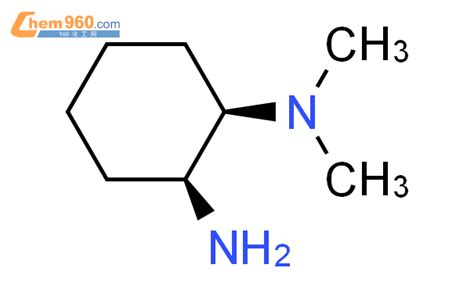 67198 45 2 1 2 Cyclohexanediamine N N dimethyl cis CAS号 67198 45 2 1