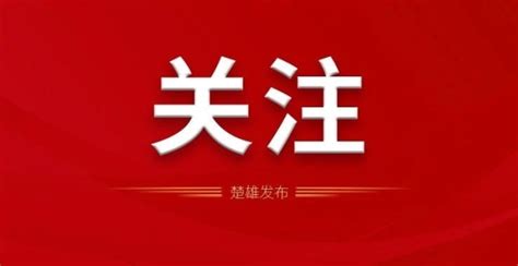 进一步全面深化改革300多项重要举措，中共中央发布会最新解读腾讯新闻