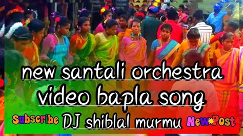 New Santali Bapla Orchestra Video 2022 2023 Shiblal Murmu YouTube