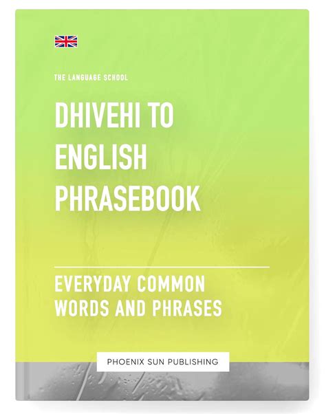 Amazon Dhivehi To English Phrasebook Everyday Common Words And