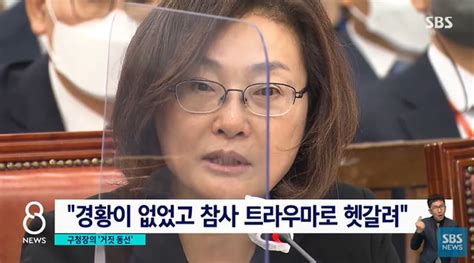 참사 당일 이태원 거리 순찰했다던 박희영 용산구청장 Cctv 기록에는 귀가 장면이 포착됐다