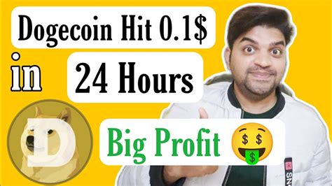 Big Profit 🤑 Dogecoin Hit Target 01 Boom 💥 Doge Coin Price