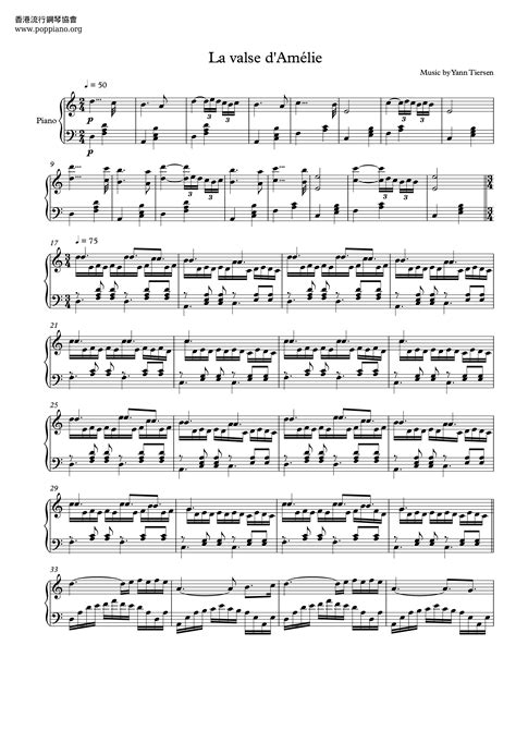 Yann Tiersen La Valse Damelie Sheet Music Pdf Free Score Download ★