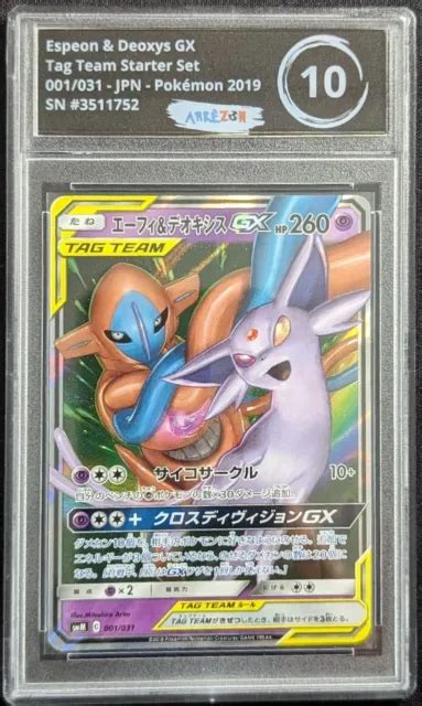 Carta Pokemon Espeon Gx ZU VERKAUFEN PicClick DE