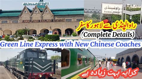 Traveling On Luxurious Train Of Pakistan Green Line Traveling From Rawalpindi To Lahore