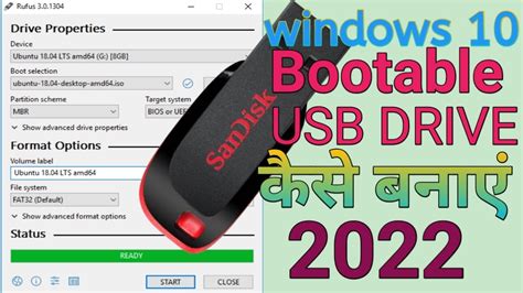 Bootable Pendrive Kaise Banaye How To Make A Bootable Usb Of Windows