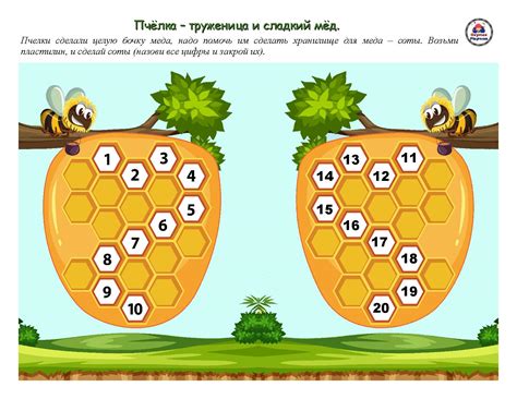 Тематический комплект "Пчелы" | Дефектология Проф