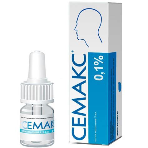 Семакс 0,1% 3 мл капли