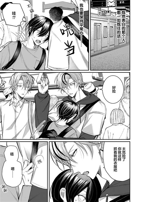 幼驯染W甜心 Page nhentai hentai doujinshi and manga
