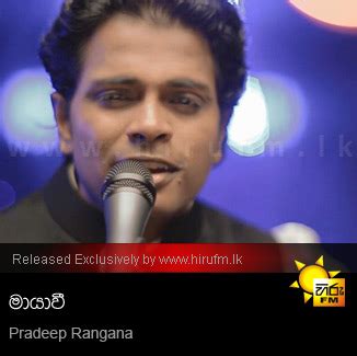 Mayawee (Pem Sihine 2) - Pradeep Rangana - Hiru FM Music Downloads|Sinhala Songs|Download ...